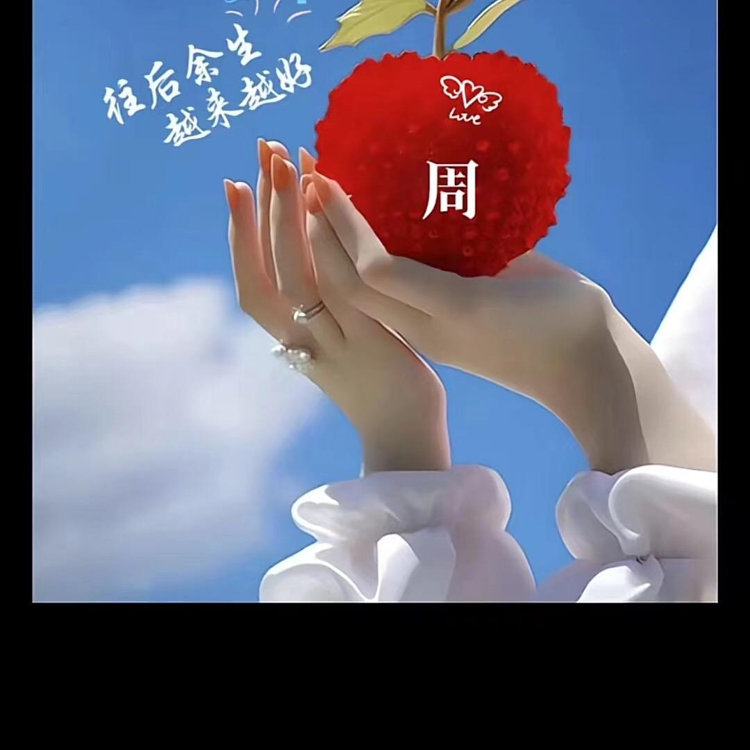 日久见人心