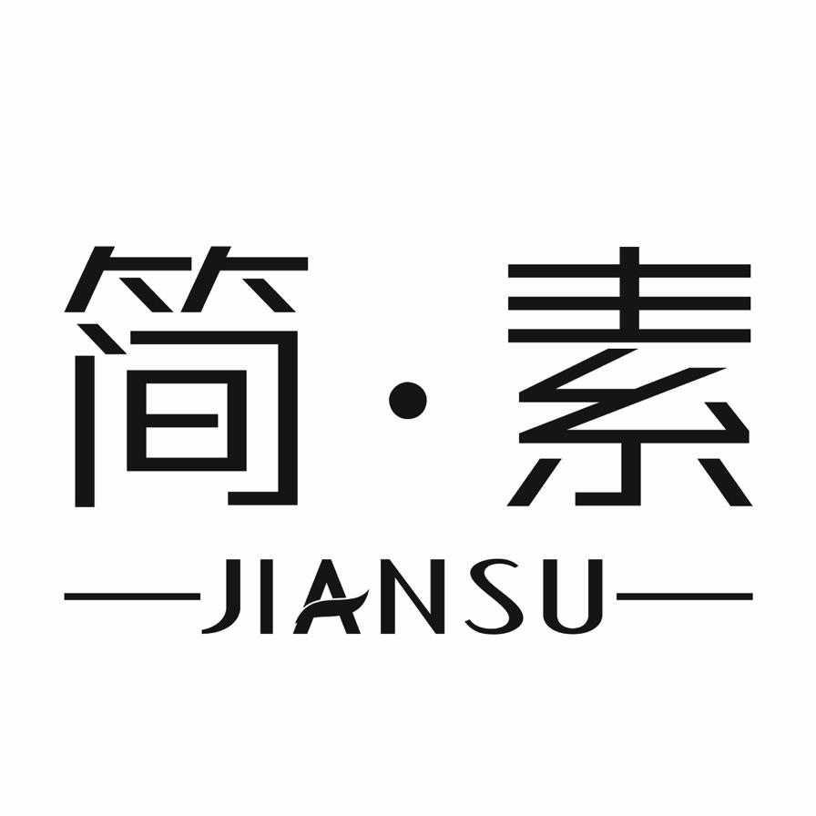 新吴区欣铭服装店