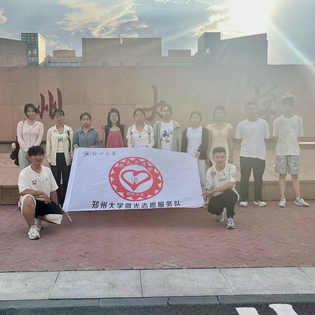 微光引航支教团