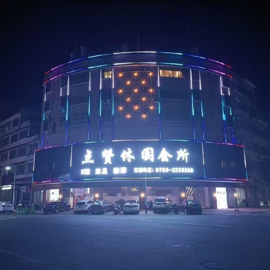 早睡早起