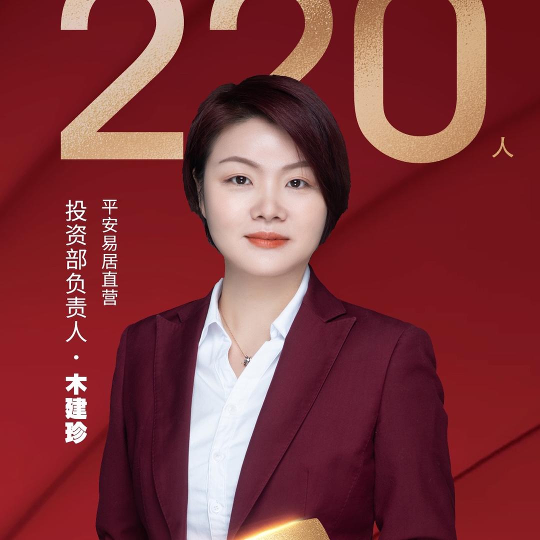 木姐探盘·温州房学苑