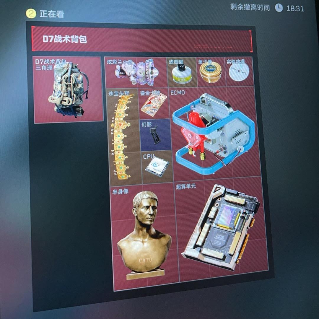 阿发（三角洲行动）