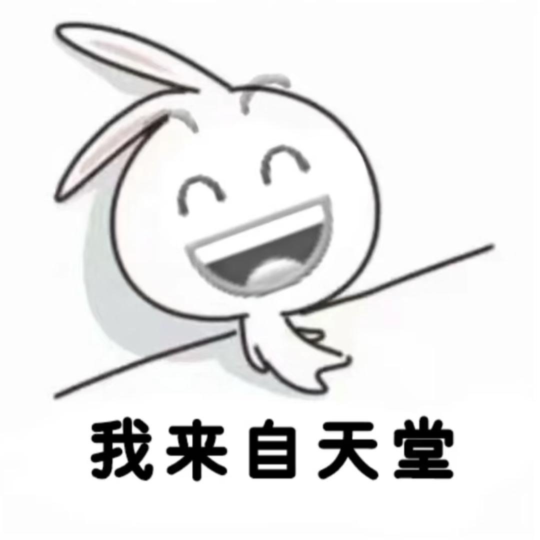 忧郁的农村人