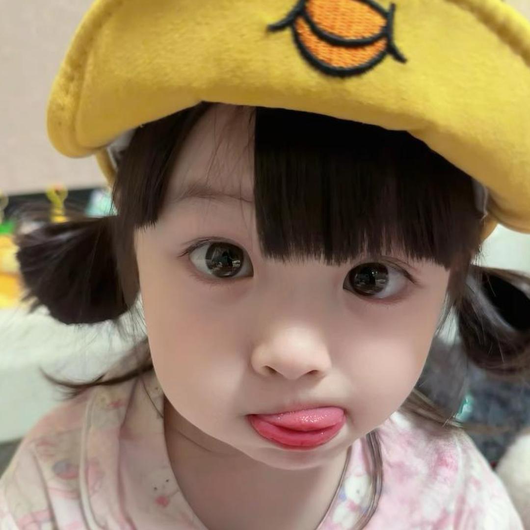 伊