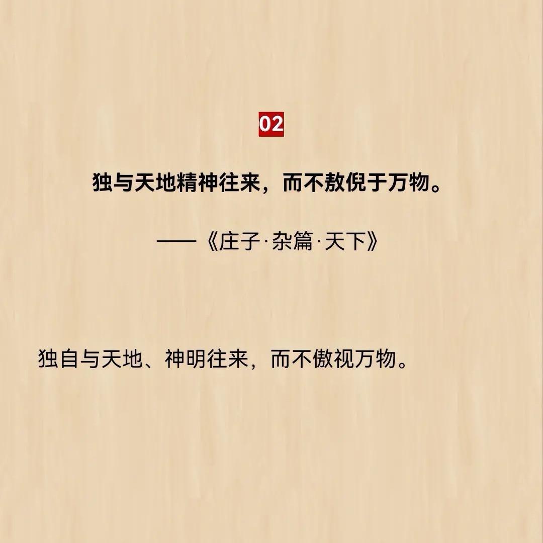 🌈~逍遥游
