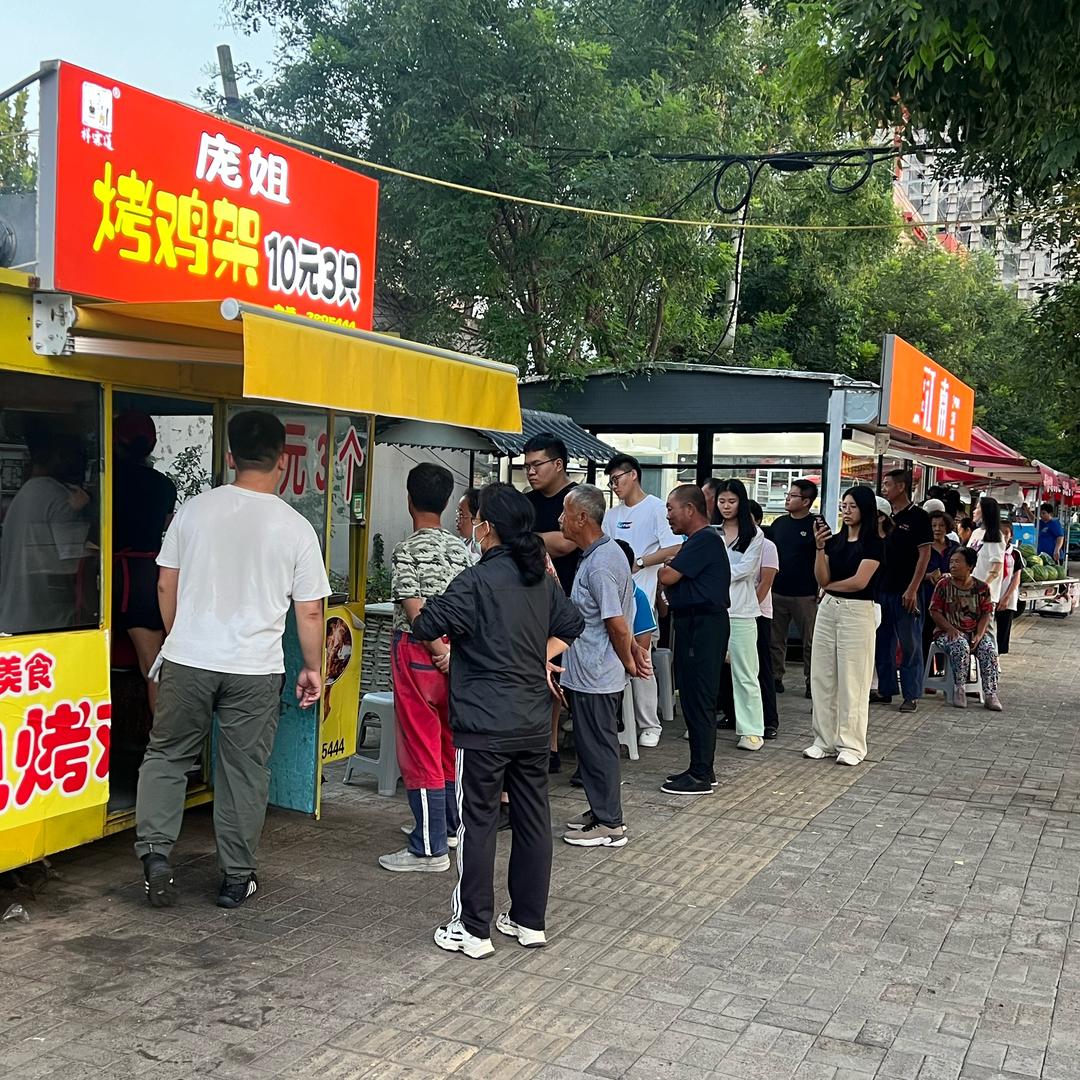 东光庞姐黄河大鲤鱼