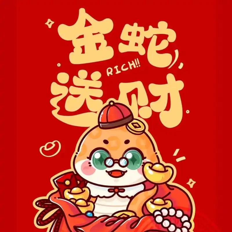 一薪一亿