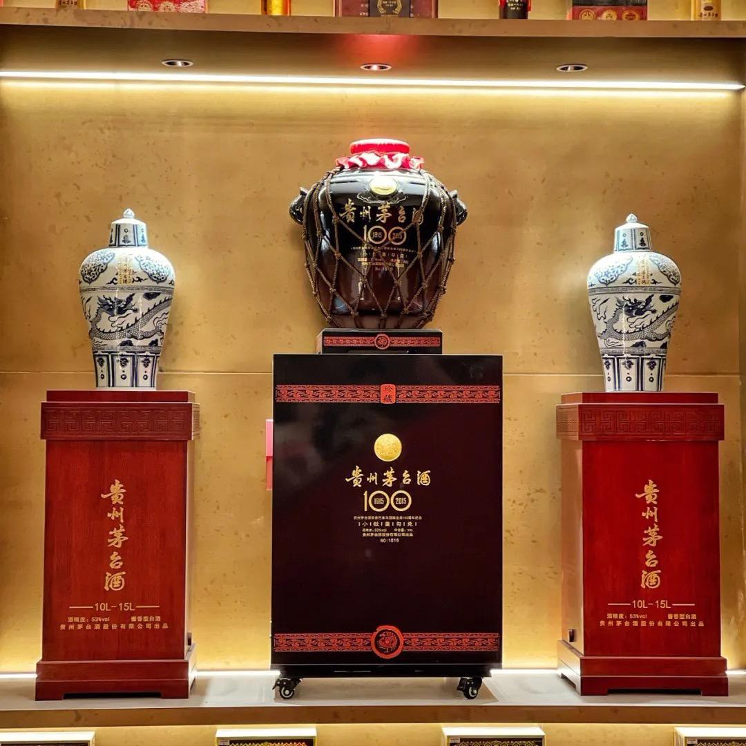 银川老酒名酒收藏·鉴定