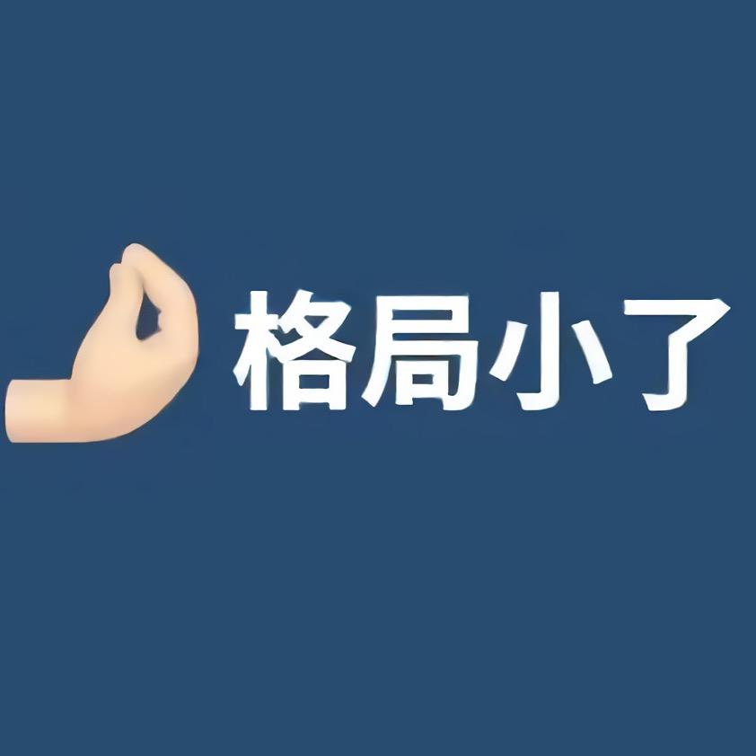 🌈我有一颗彩虹糖🇨🇳