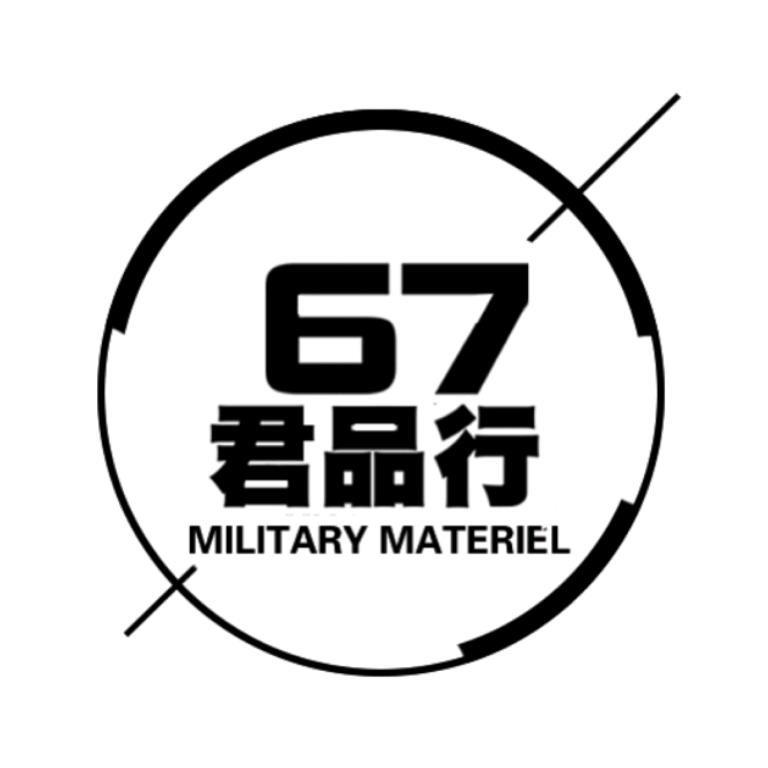 67君品行-陶陶妹