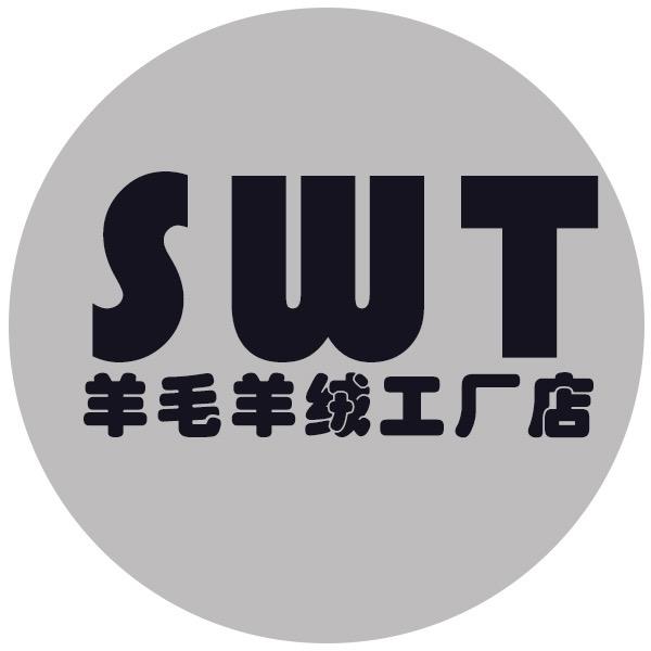 羊毛羊绒男装-工厂店