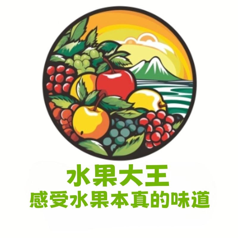 水果大王水果店