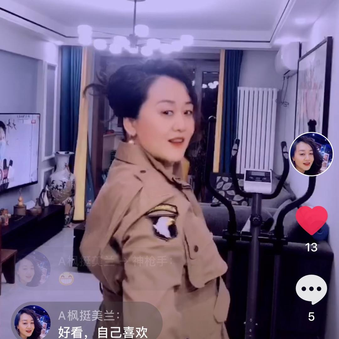 折腾姐：儿之枫挺美兰