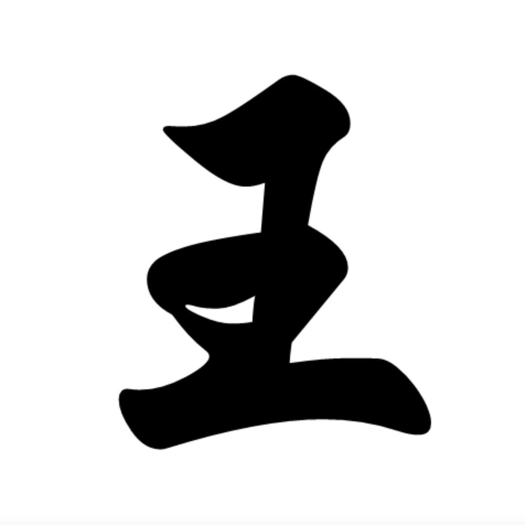 嘉兴奥成 杭钢奥成五组