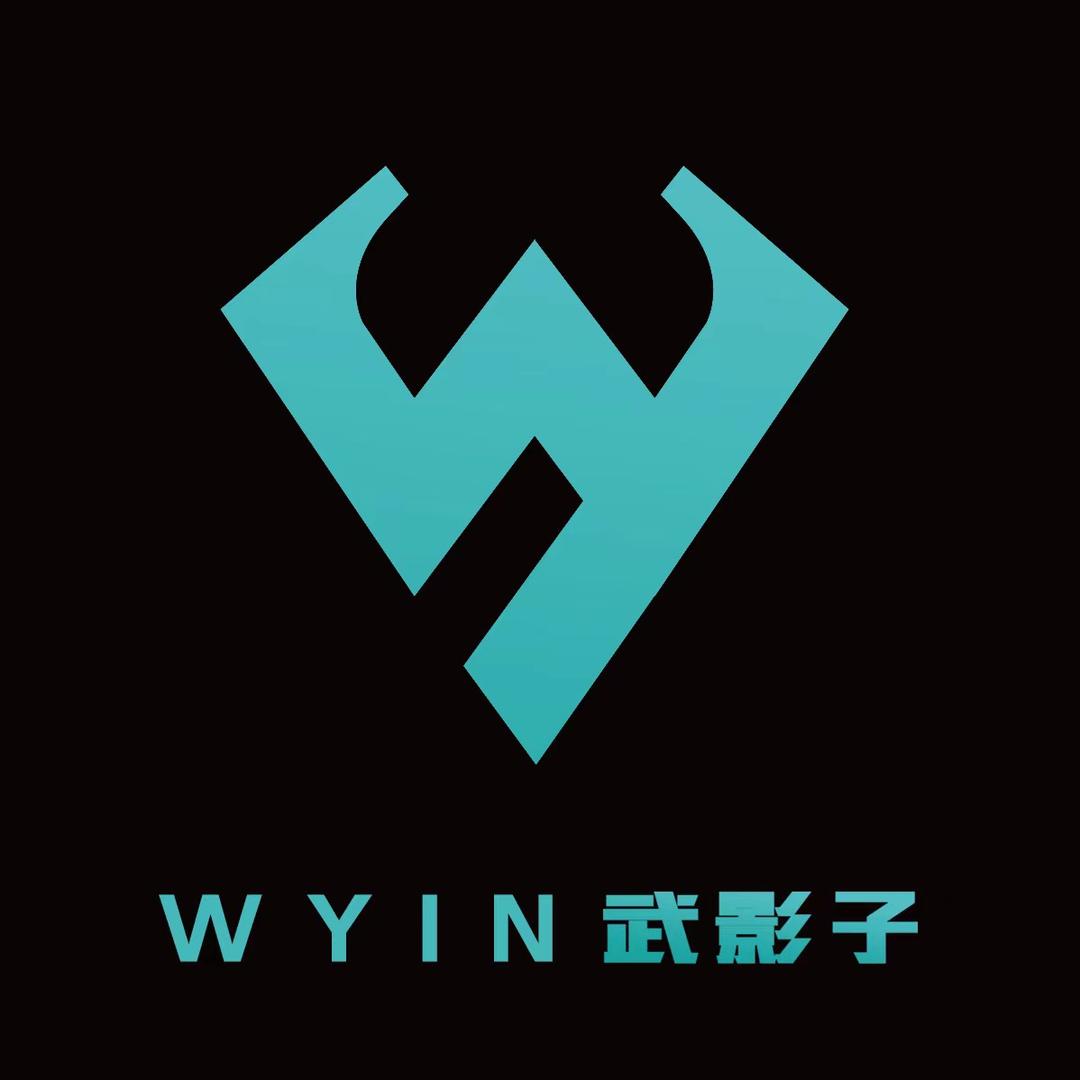 武影子数码旗舰店