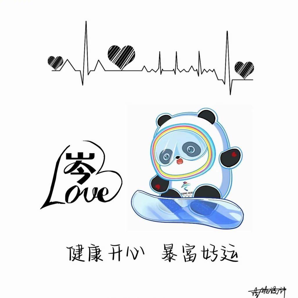 🐓¹⁹⁹³ 岑᭄ꦿ໌ᮨ້࿐