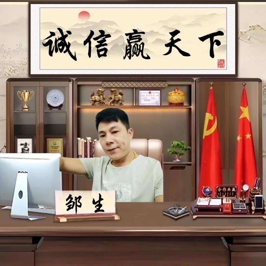 ༗五华阿哥༗邹必锋