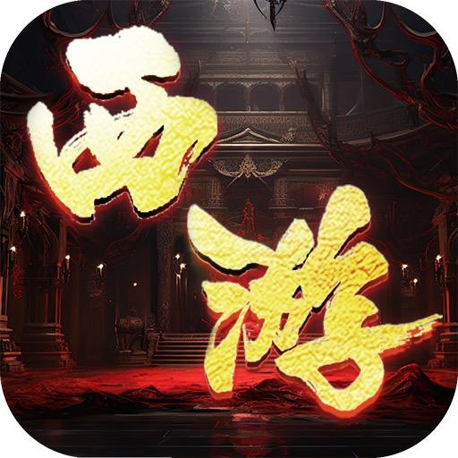 传奇潇潇