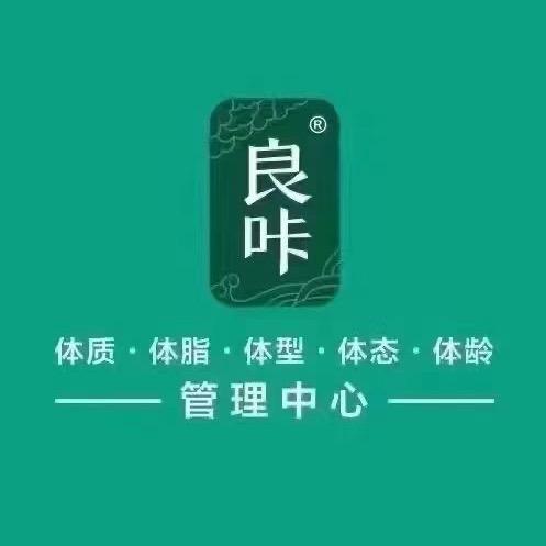 良咔美容美体（海伦堡店）店长