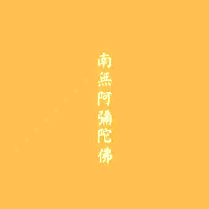 小李呀🔞
