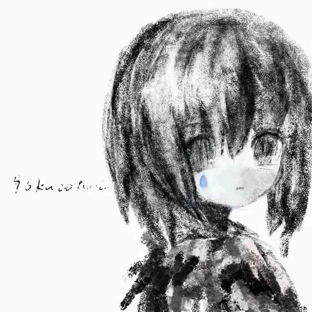 社恐的忧郁女神