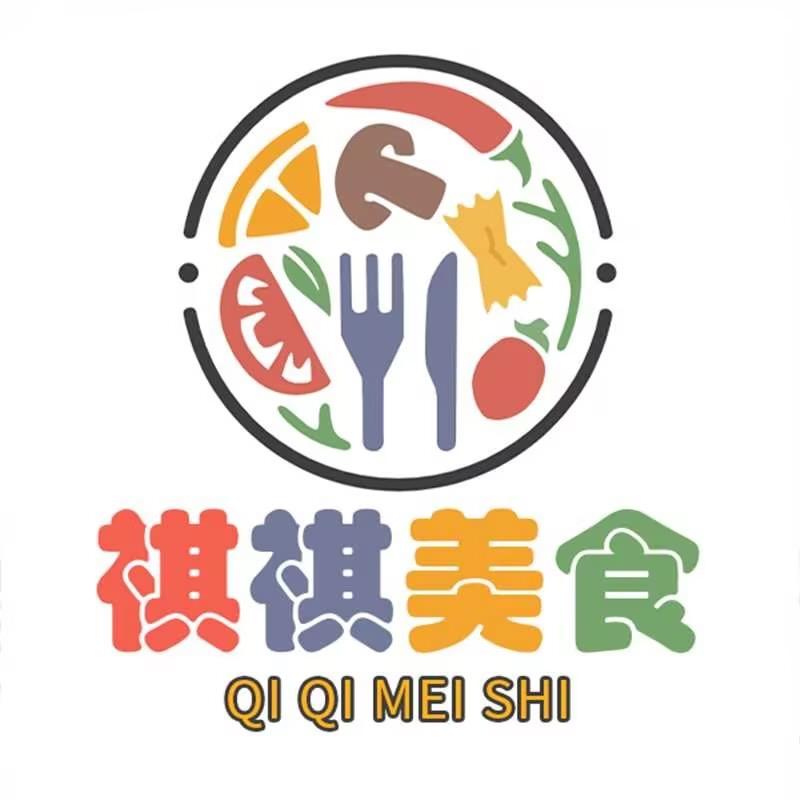 祺祺美食
