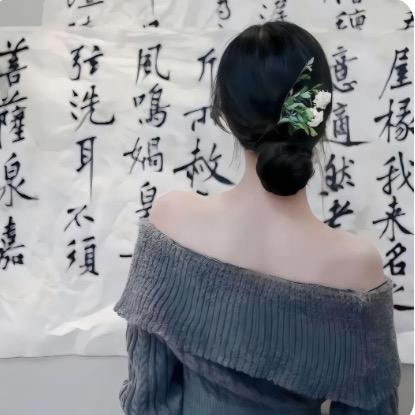 祝好!
