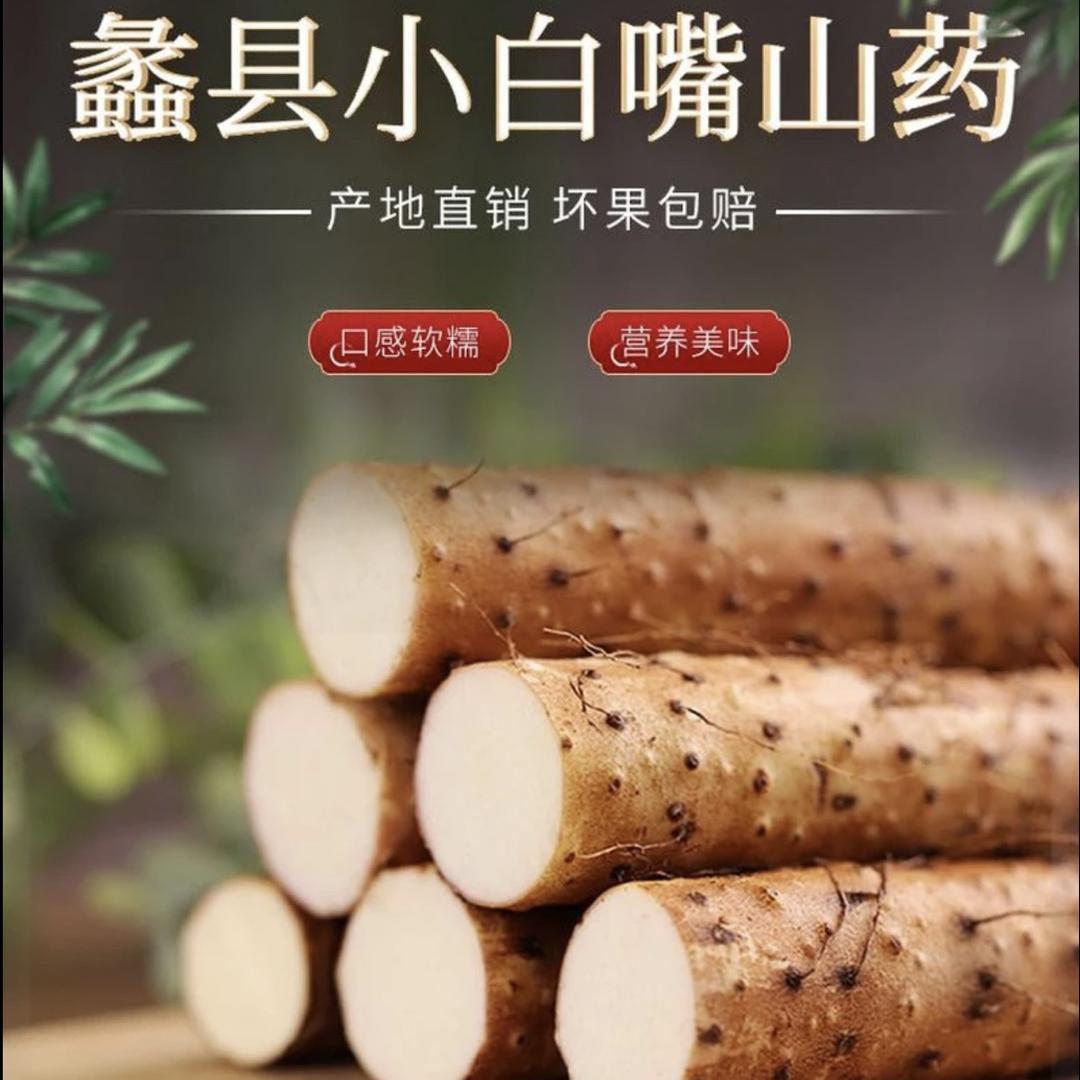 蠡县俊瑾农产品优选