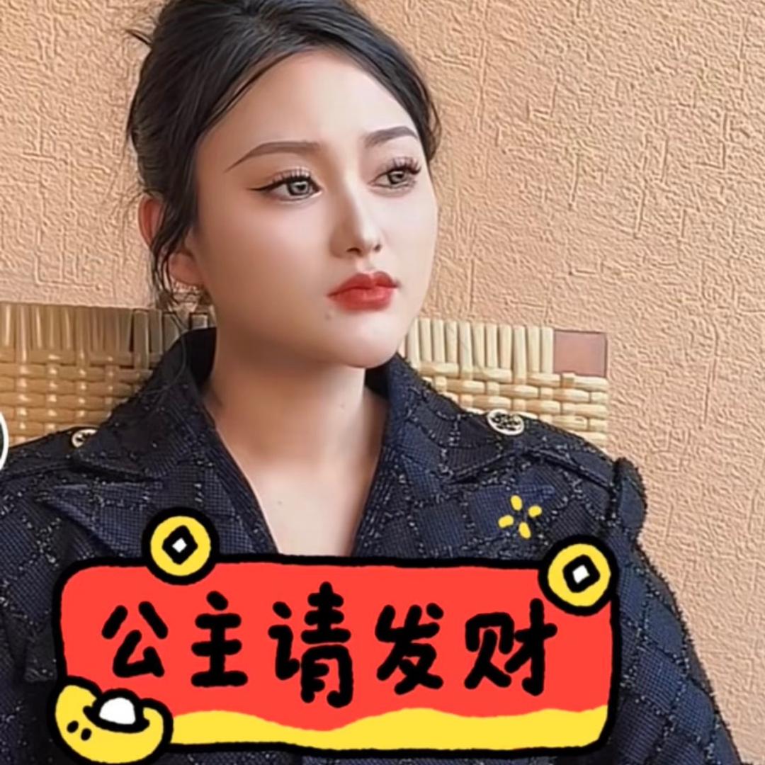 唐三妹好物分享