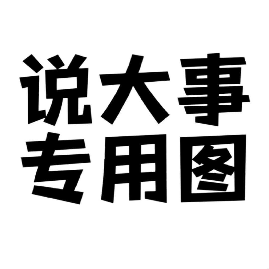 帅哥