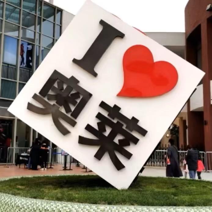 奥特运动大牌美凌店的头像