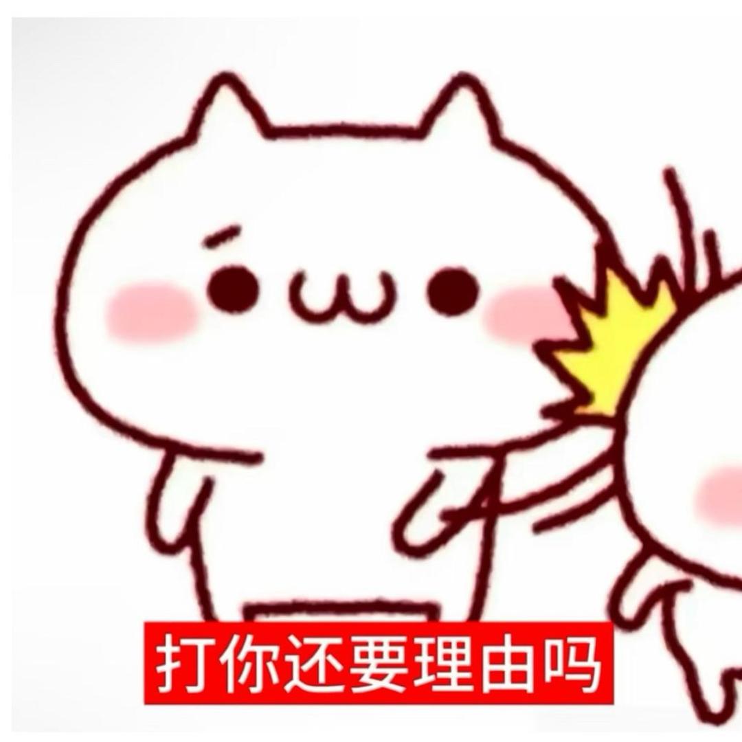 乔治呀呀呀呀呀