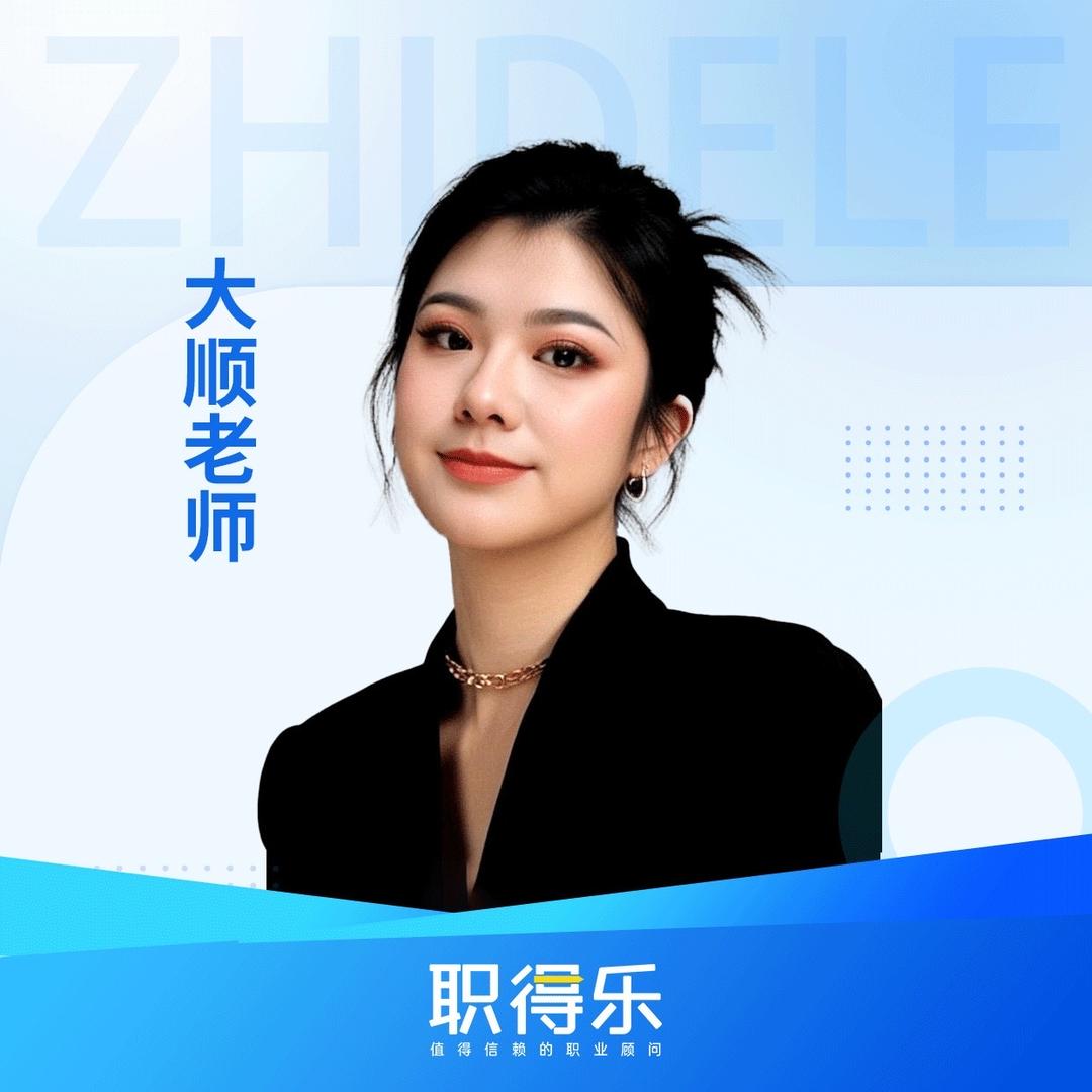大顺带你过社工｜铸远