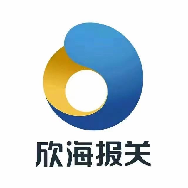欧坚欣海丨进口食品工作室