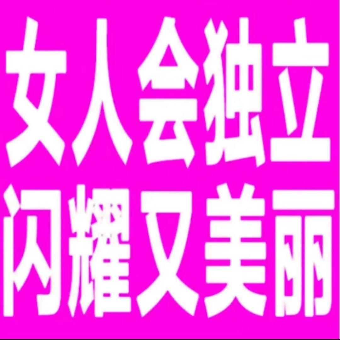 纯情忧郁霸总爱上性感大蟑螂