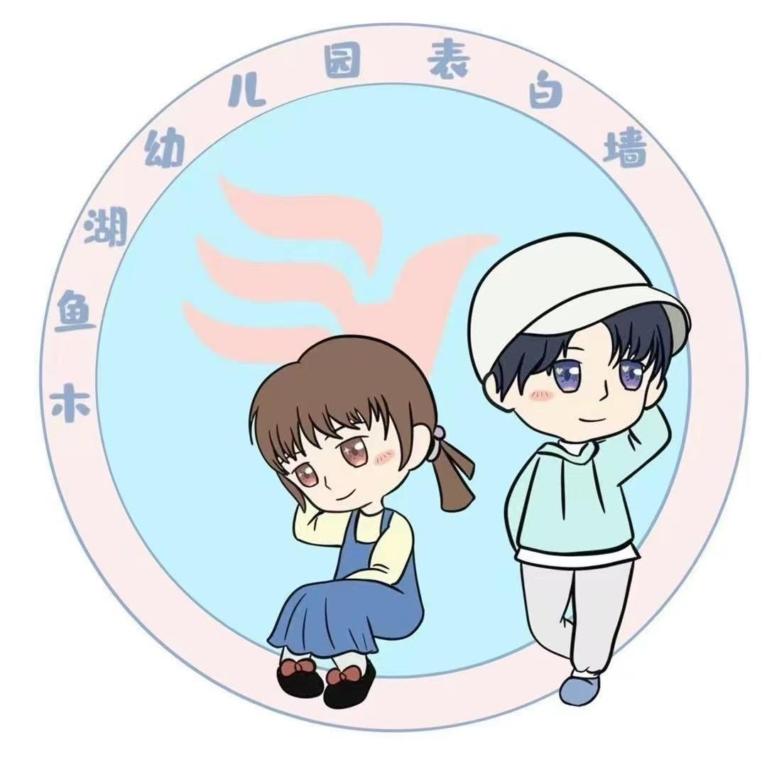 湖南工程学院校园微社区🔎