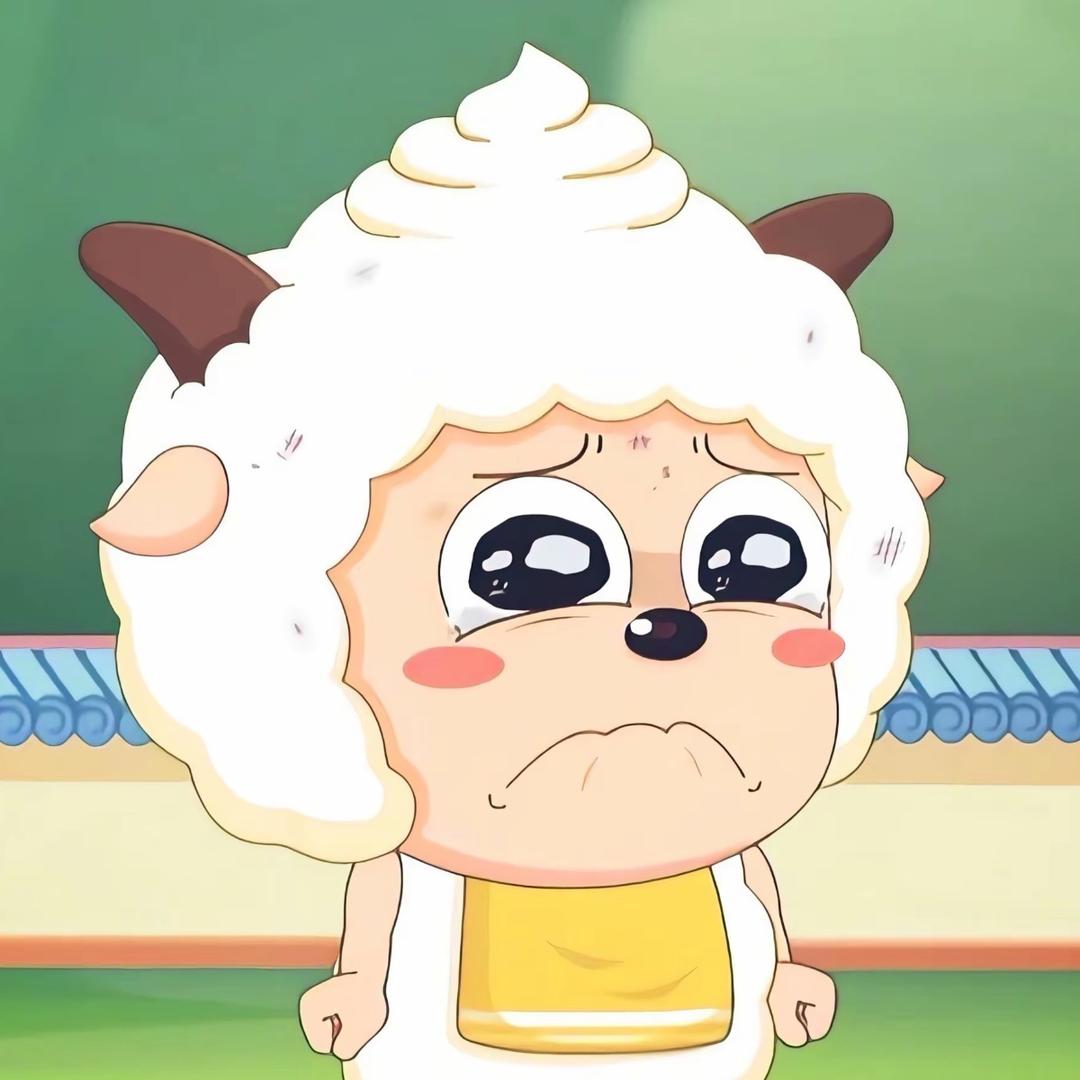 懒羊羊大王