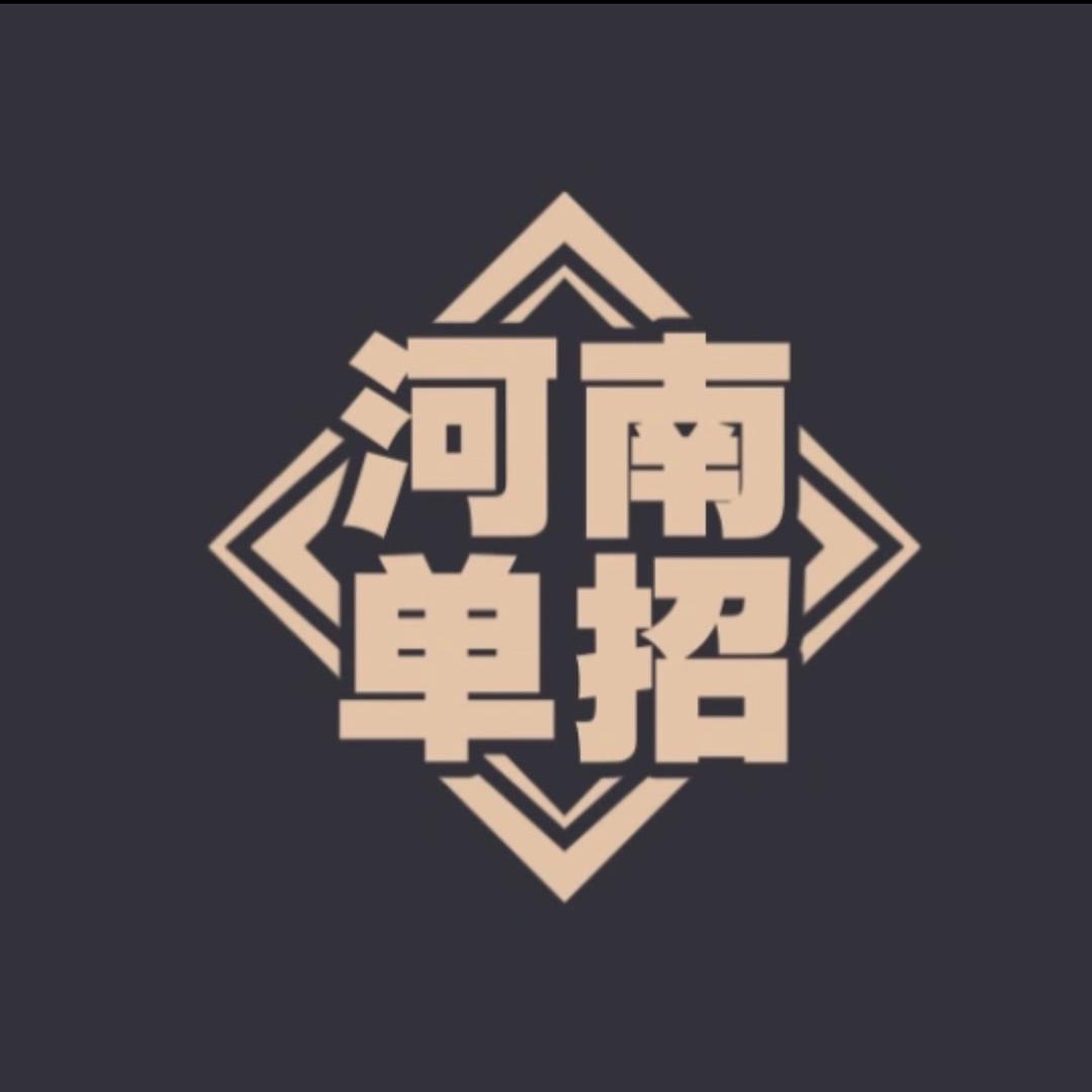 河南升学咨询卜老师