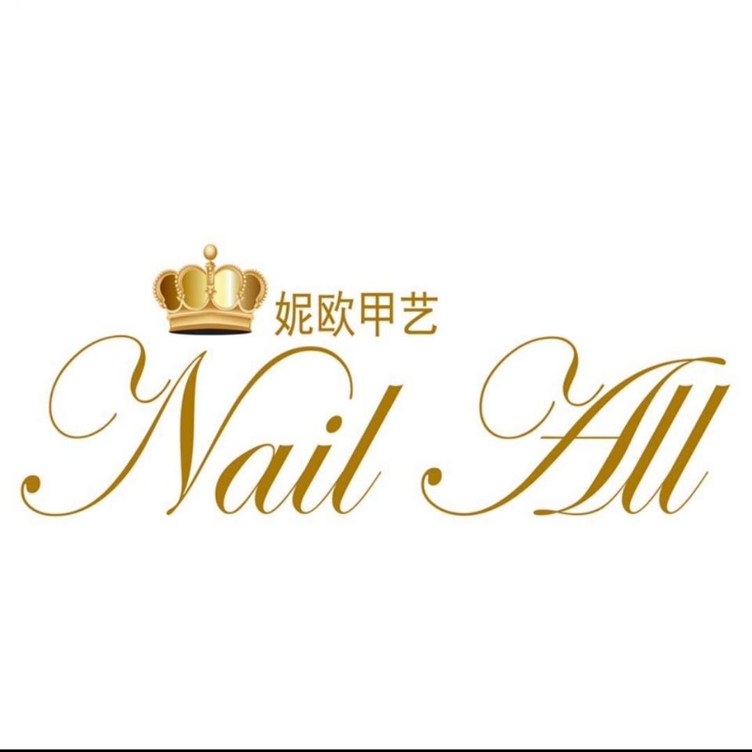 妮欧甲艺 Nail  all万达店