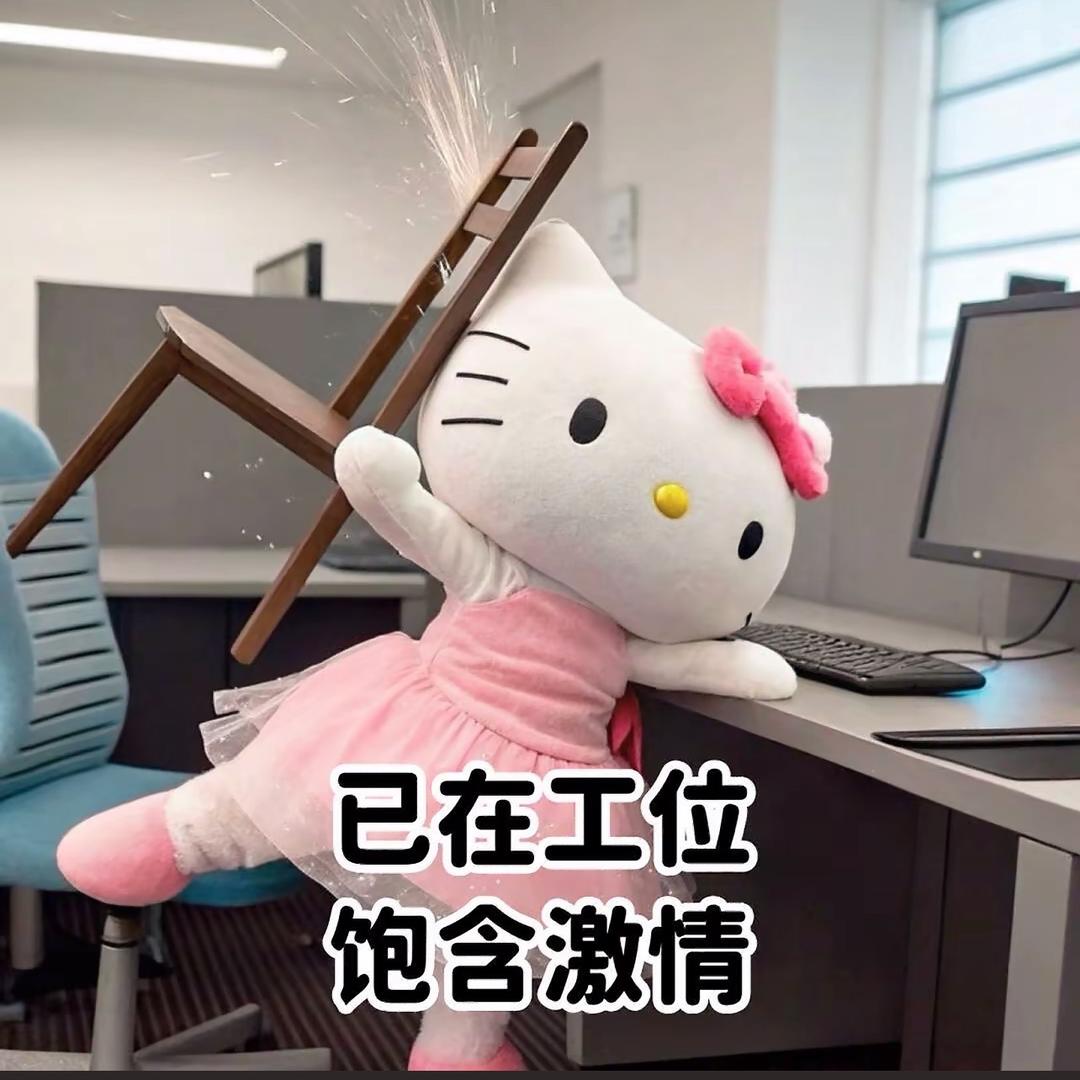 菜菜不菜