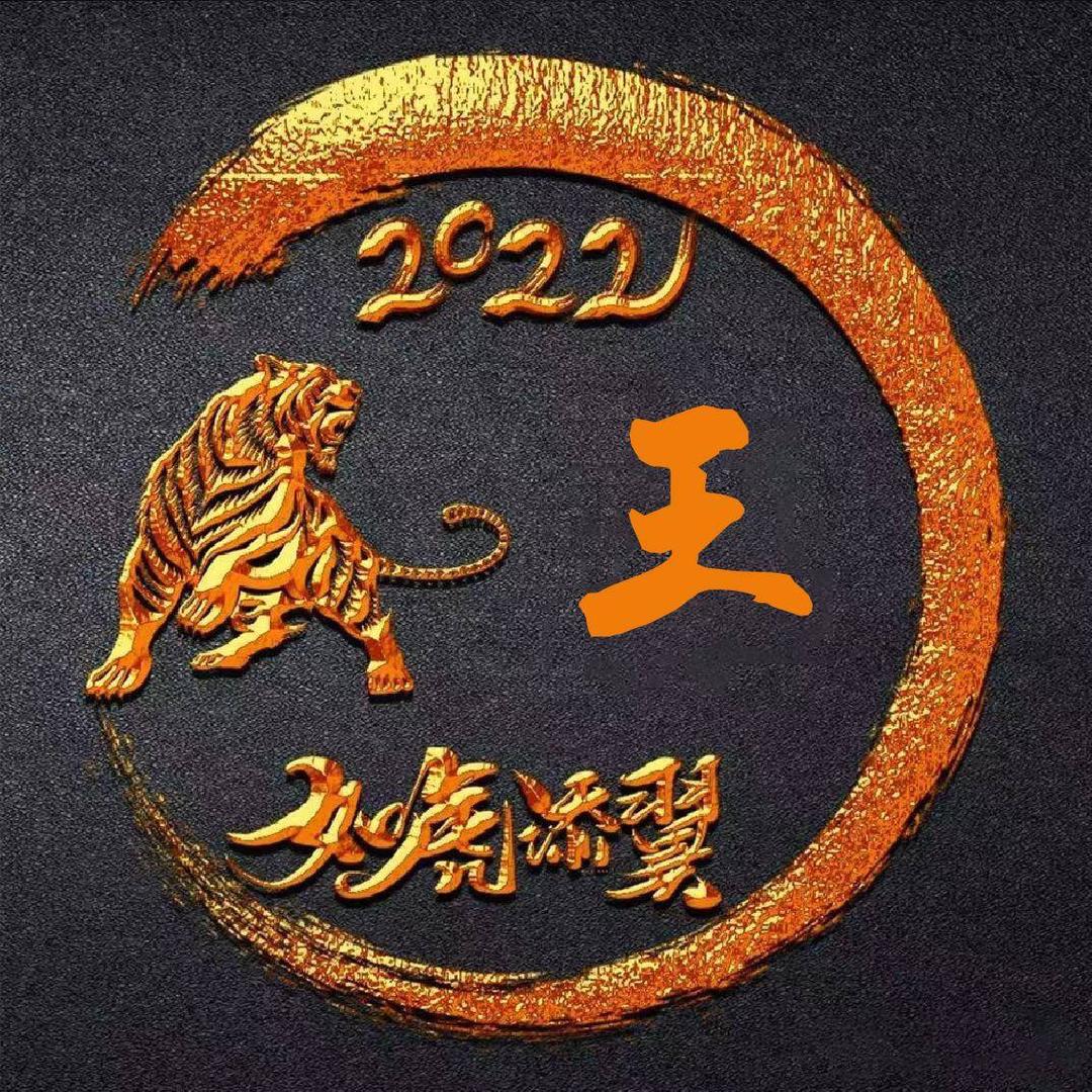 華哥