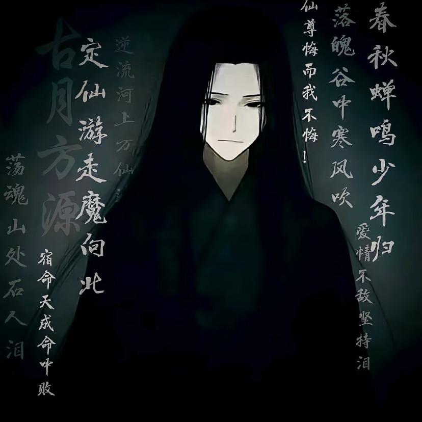 大爱