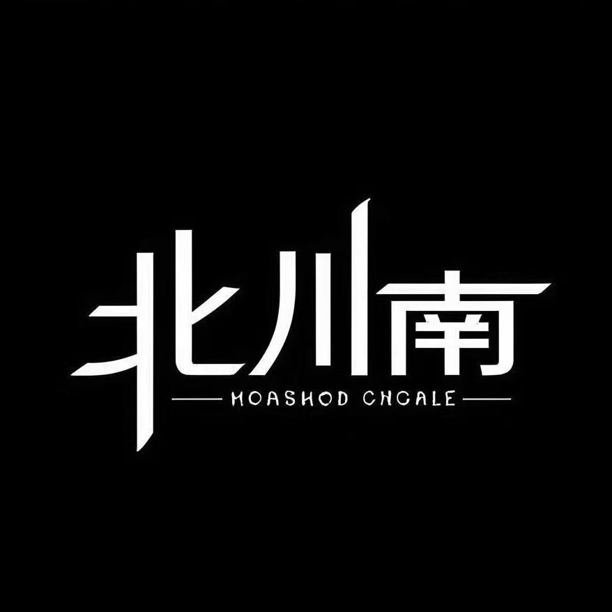 泉心泉衣