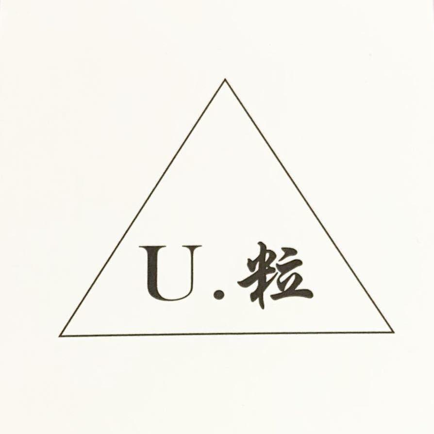 广州有粒服饰有限公司