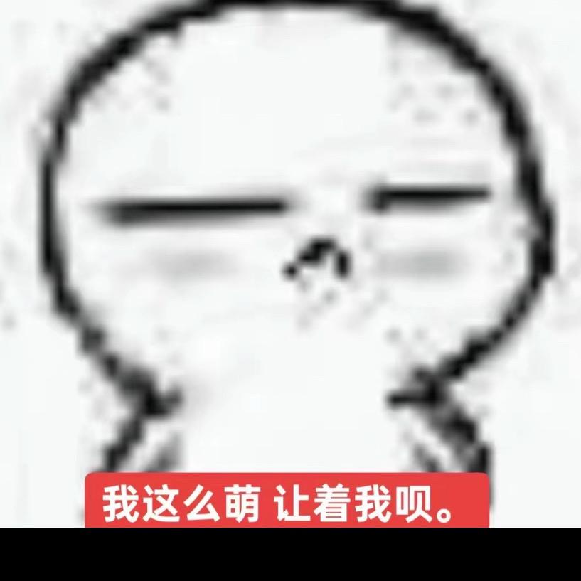 发什么呆