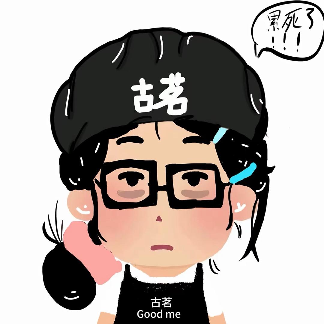幸福兰园古茗