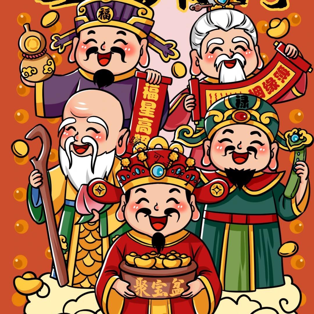 福喜多多