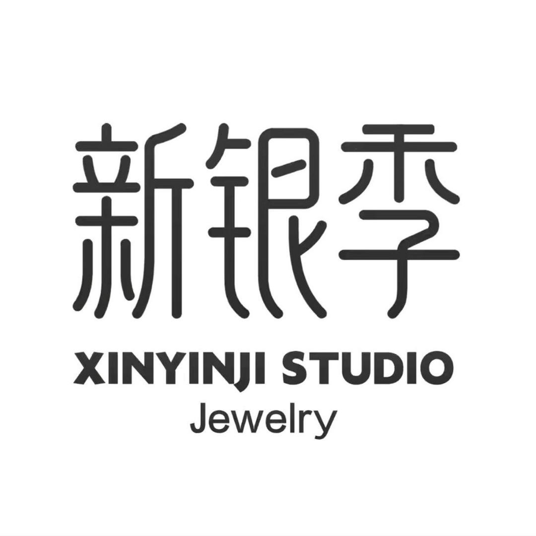 新银季时尚饰品