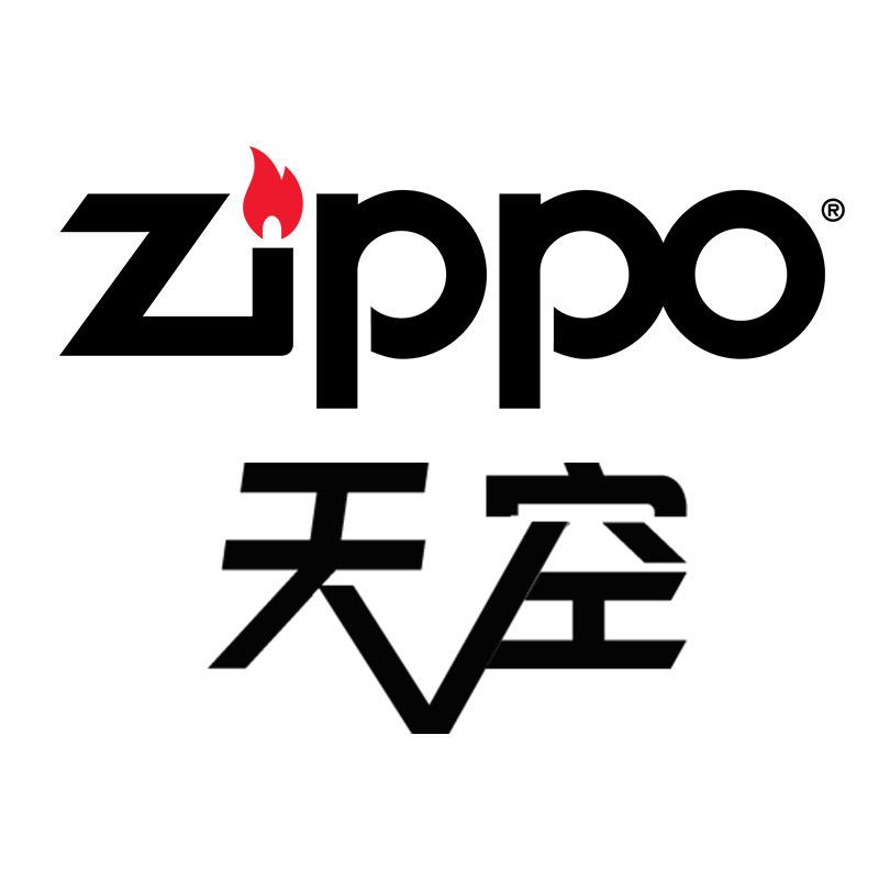 ZIPPO天空专卖店