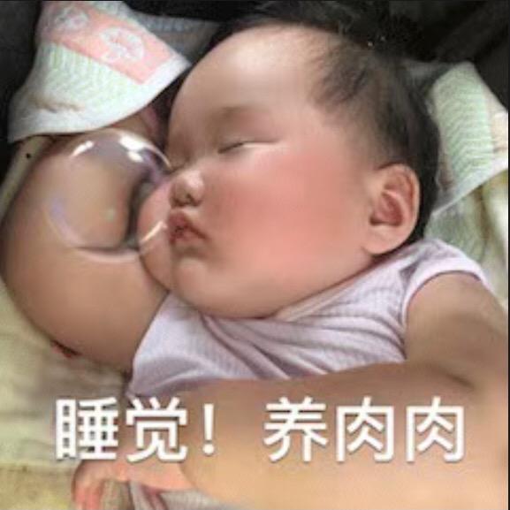 🍼味戒奶🍼